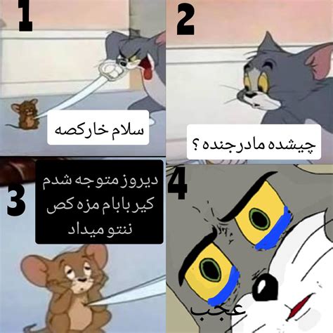 کیر بابام